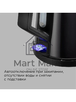 Чайник электрический Redmond KM-244 черный, 1.7 л, 2200 Вт