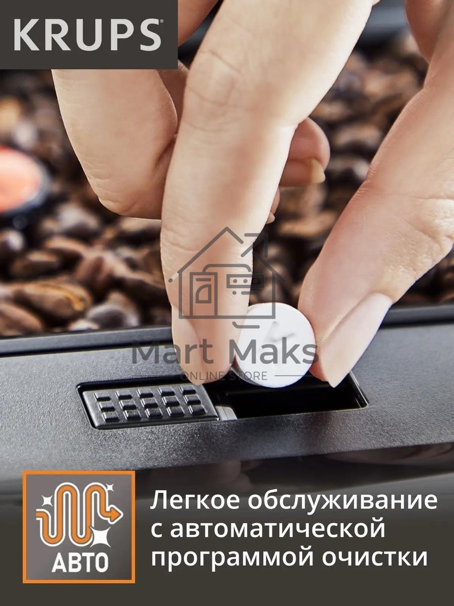 Кофемашина Krups Essential EA870810 1450Вт черный/нержавеющая сталь