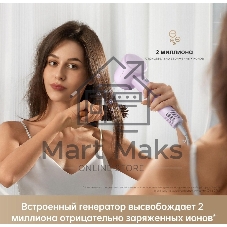 Фен Dreame Hair Gleam AHD12A сиреневый, 1600 Вт, ионизация