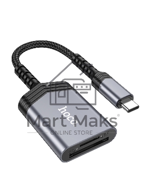 Кард-ридер Hoco UA25/серый/SD/TF/MicroSD/USB Type-C (OTG)/алюминий