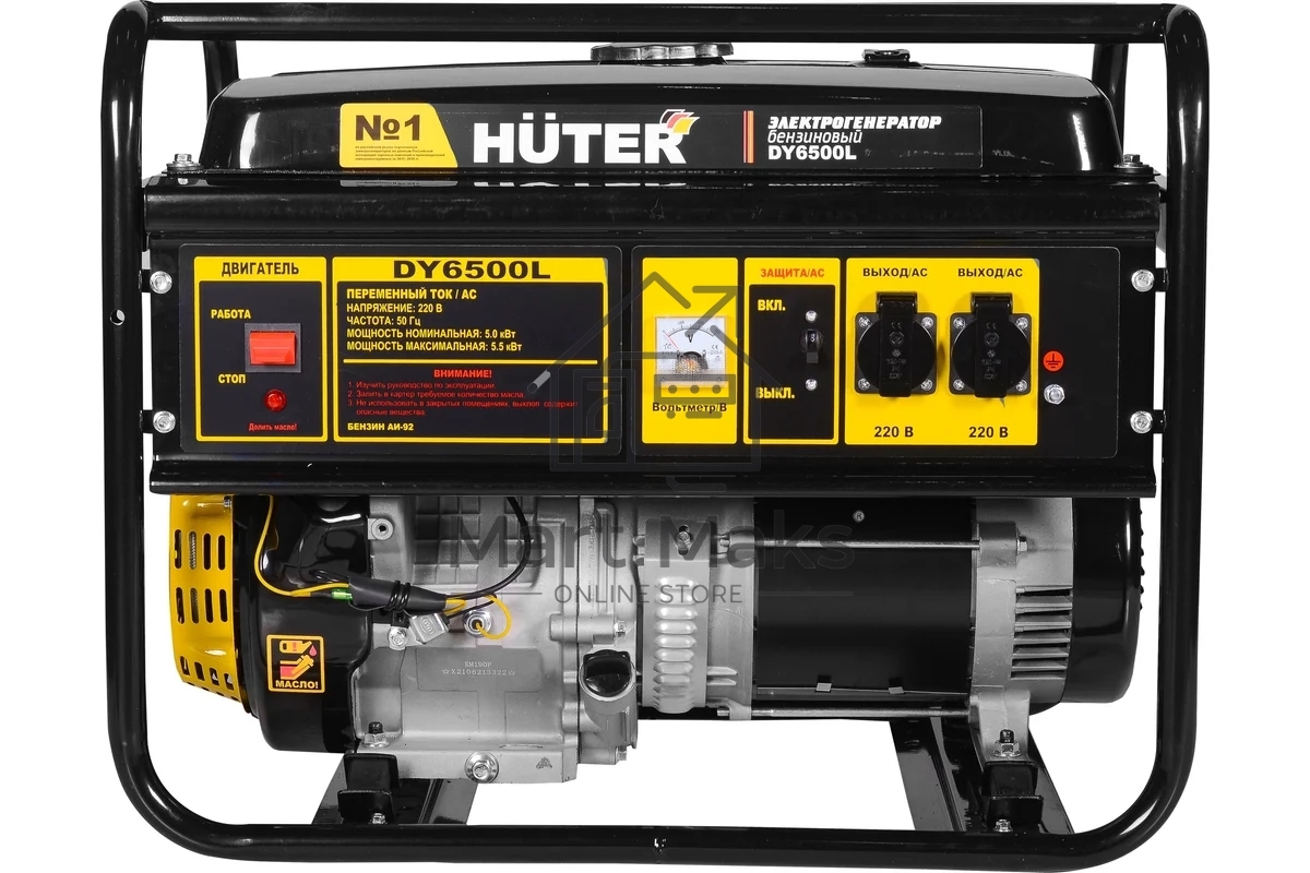 Электрогенератор бензиновый Huter DY6500L, 5.5 кВт, 71 дБ, 74.5 кг