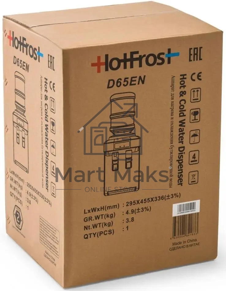 Кулер для воды HotFrost D65EN настольный, электронный, «push» - кран, черный