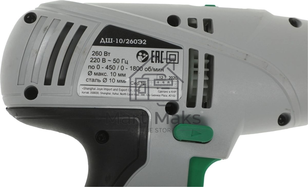 Дрель-шуруповерт сетевой ИНТЕРСКОЛ ДШ-10/260Э2, 260Вт