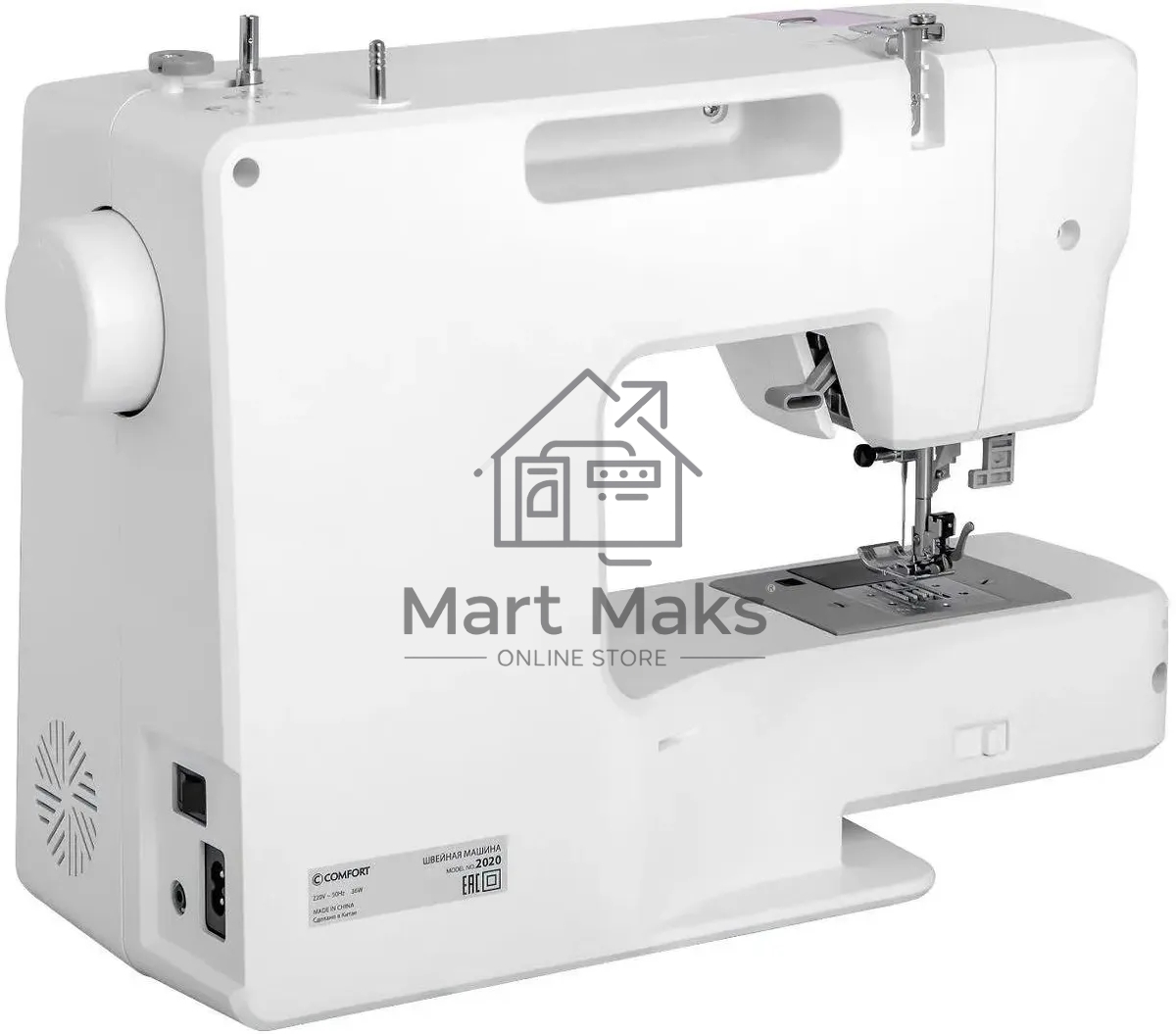 Швейная машина Comfort 2020 сиреневый