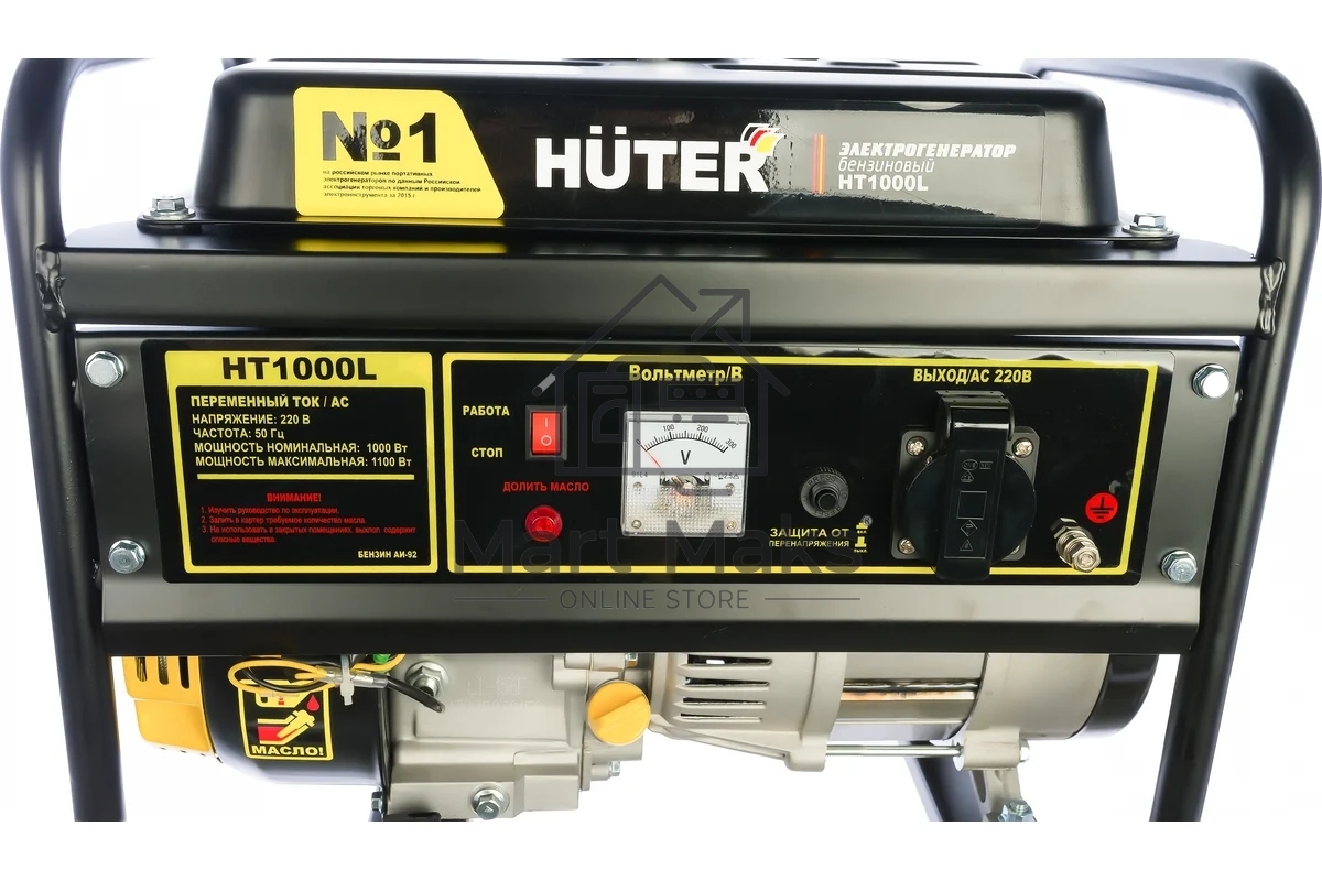 Электрогенератор бензиновый Huter HT1000L, 1.1 кВт, 65 дБ, 24.2 кг