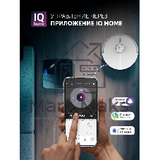 Пылесос-робот Polaris IQ Home PVCR 5005 70Вт белый