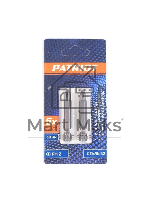Бита EDGE by PATRIOT PH2, сталь S2, длина 50 мм, 2шт в блистере