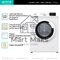 Стиральная машина Gorenje WHE60SFS белый загр. фронтальная макс.: 6 кг 1000об/мин класс: А+++