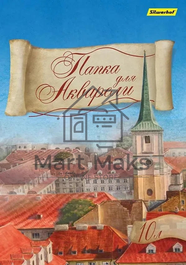Папка для акварели Silwerhof 914006-24 A4 10 листов бумага 180г/м2