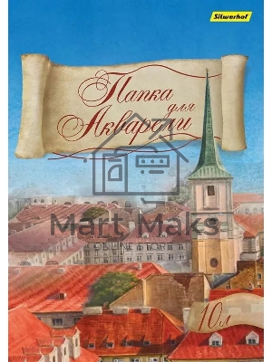 Папка для акварели Silwerhof 914006-24 A4 10 листов бумага 180г/м2 Папка для акварели Silwerhof 914006-24 A4 10 листов бумага 180г/м2