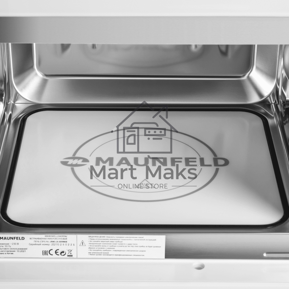 Микроволновая печь встраиваемая Maunfeld JBMO.20.5ERWAS белый, 20 л, 700 Вт, переключатели - поворотный механизм