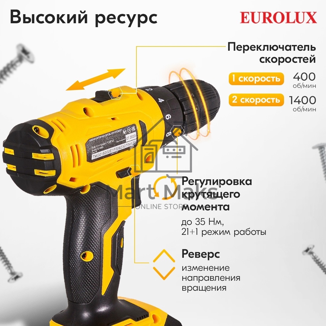 Дрель-шуруповерт аккумуляторная Eurolux ДА-18DU-2