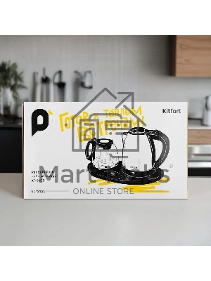 Чайный набор Kitfort КТ-6638 1.8л. 1700Вт нержавеющая сталь/черный корпус: нерж.сталь/пластик