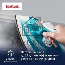 Утюг Tefal FV1R10F1 бирюзовый