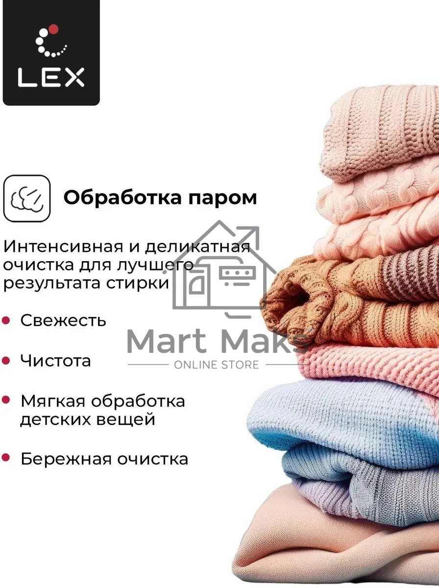 Стирально-сушильная машина LEX LWM10714LuxIDD черный, загрузка фронтальная 10/7 кг, 1400 об/мин, класс А
