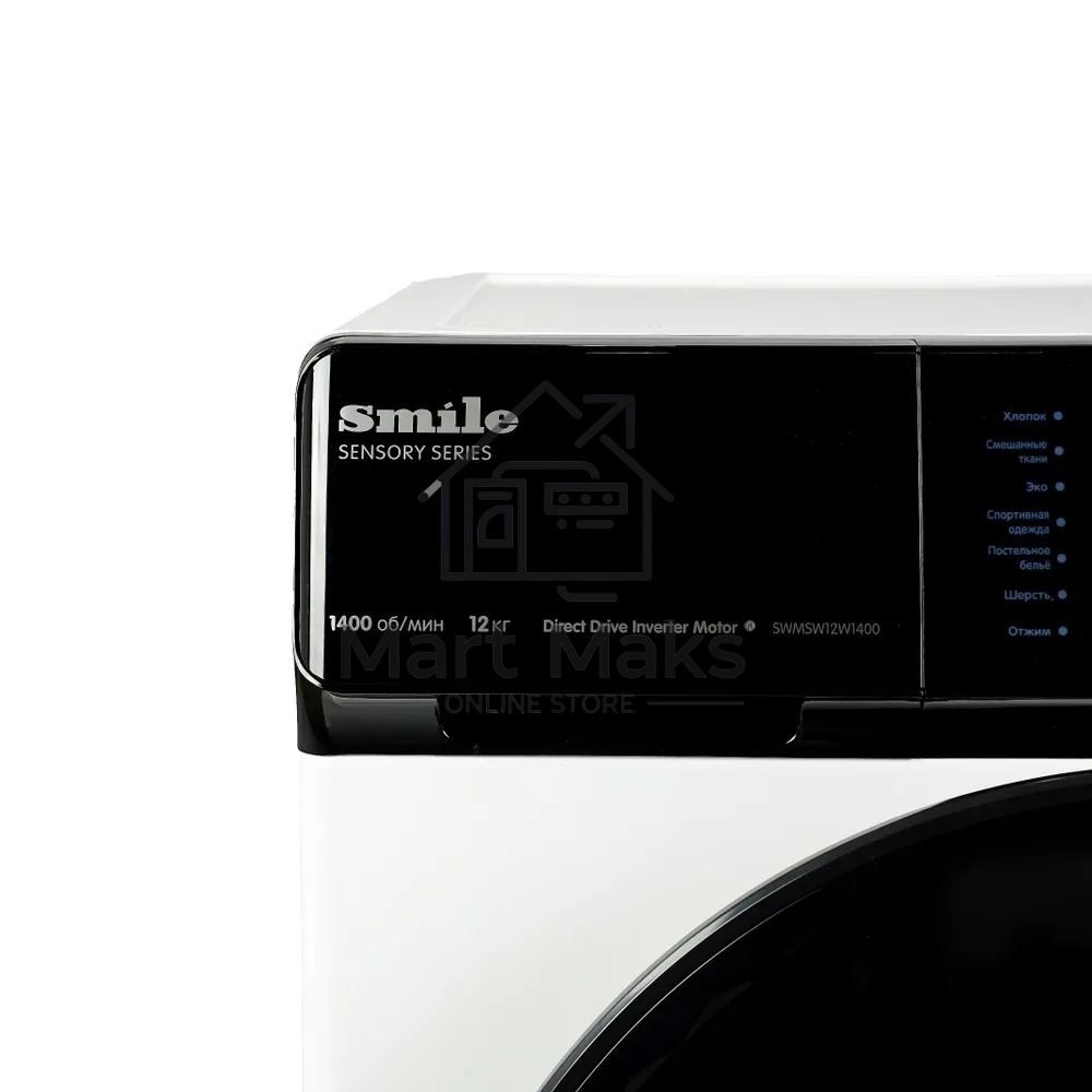 Стиральная машина Smile SWMSW12W1400 белый-черный, загрузка фронтальная 12 кг, 1400 об/мин, класс: А+++