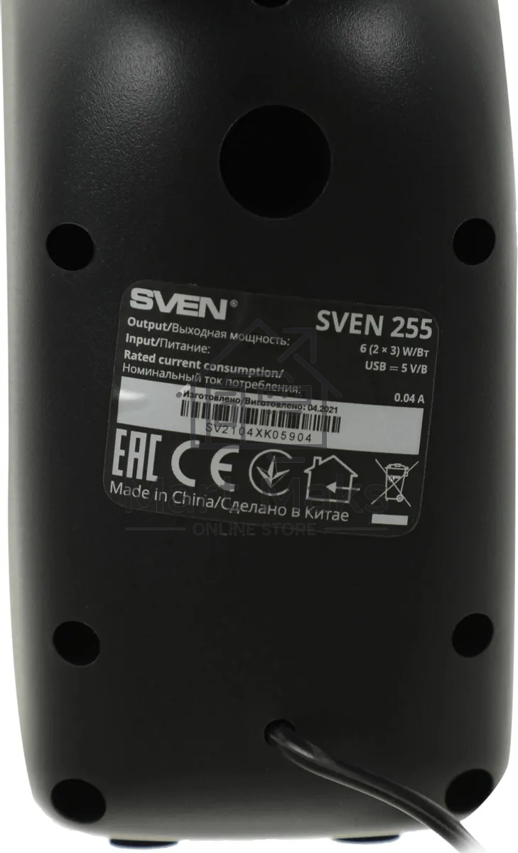 Колонки чёрные Sven 255 (2x3W, RGB подсветка, USB)