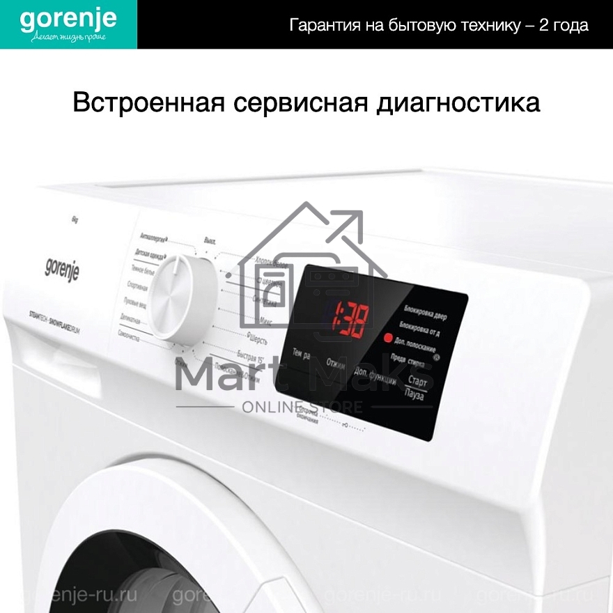 Стиральная машина Gorenje WHE60SFS белый загр. фронтальная макс.: 6 кг 1000об/мин класс: А+++