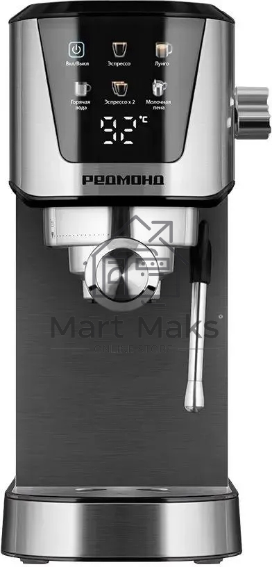 Кофеварка рожковая Redmond CM716 серебристый/черный, исп. кофе - молотый, 1 л, 1350 Вт, 15 Бар