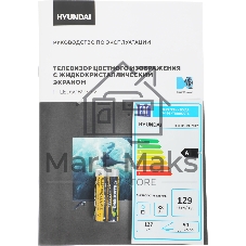 Телевизор Hyundai 50