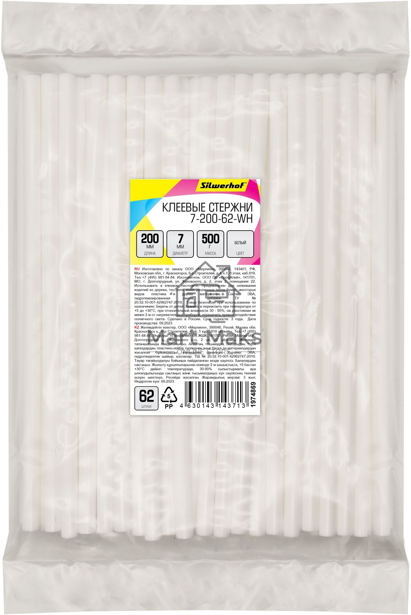 Клеевые стержни Silwerhof 7-200-62-WH дл.200мм D7мм белый упак:62шт