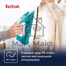 Утюг Tefal FV1R10F1 бирюзовый