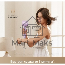 Фен Dreame Hair Gleam AHD12A сиреневый, 1600 Вт, ионизация