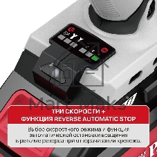Винтоверт P.I.T. IMPACT аккум. бесщеточный PSD20H-230A/2 (20В, 230Нм, 3ск, HEX 1/4