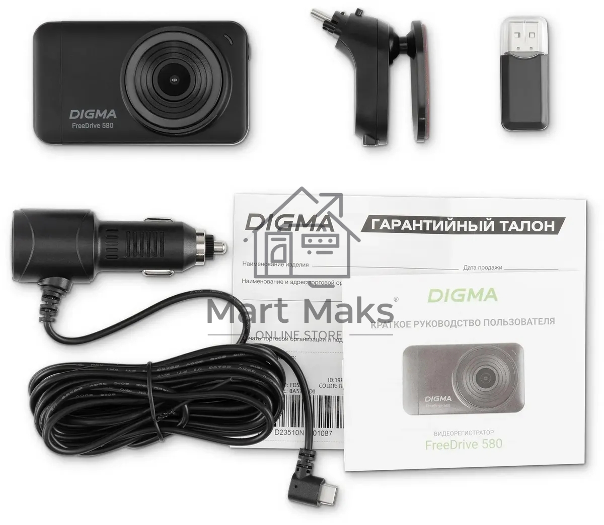 Видеорегистратор Digma FreeDrive 580 черный 4Mpix 1296x2304 1296p 140гр. GP2178