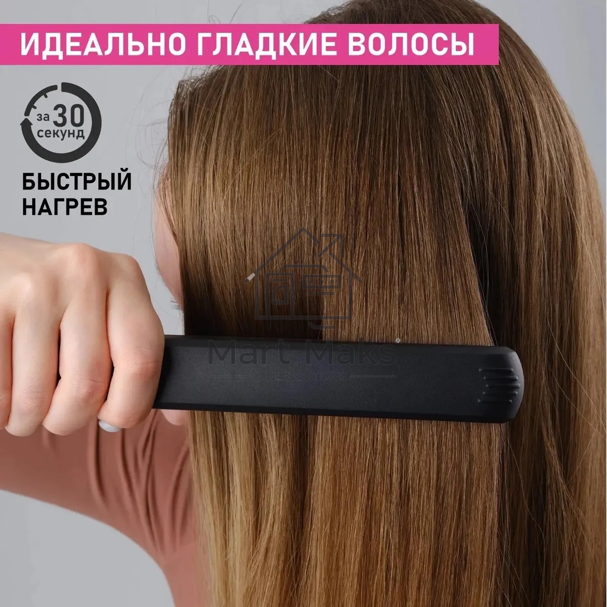 Щипцы Scarlett SC-HS60014 25Вт макс.темп.:190С покрытие:керамическое черный