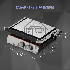 Гриль электрический Zigmund & Shtain ZEG-926 черный/серебристый, 2000 Вт