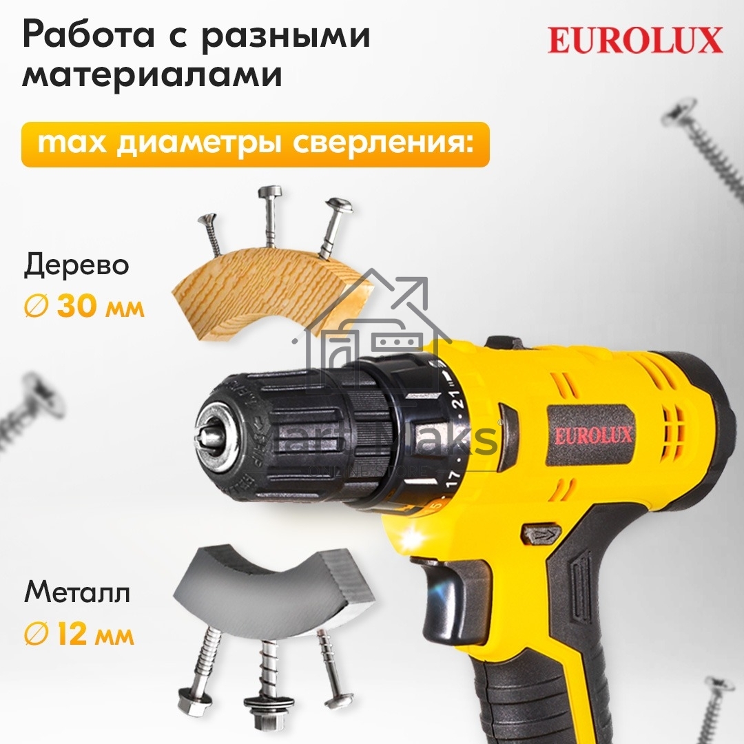 Дрель-шуруповерт аккумуляторная Eurolux ДА-18DU-2