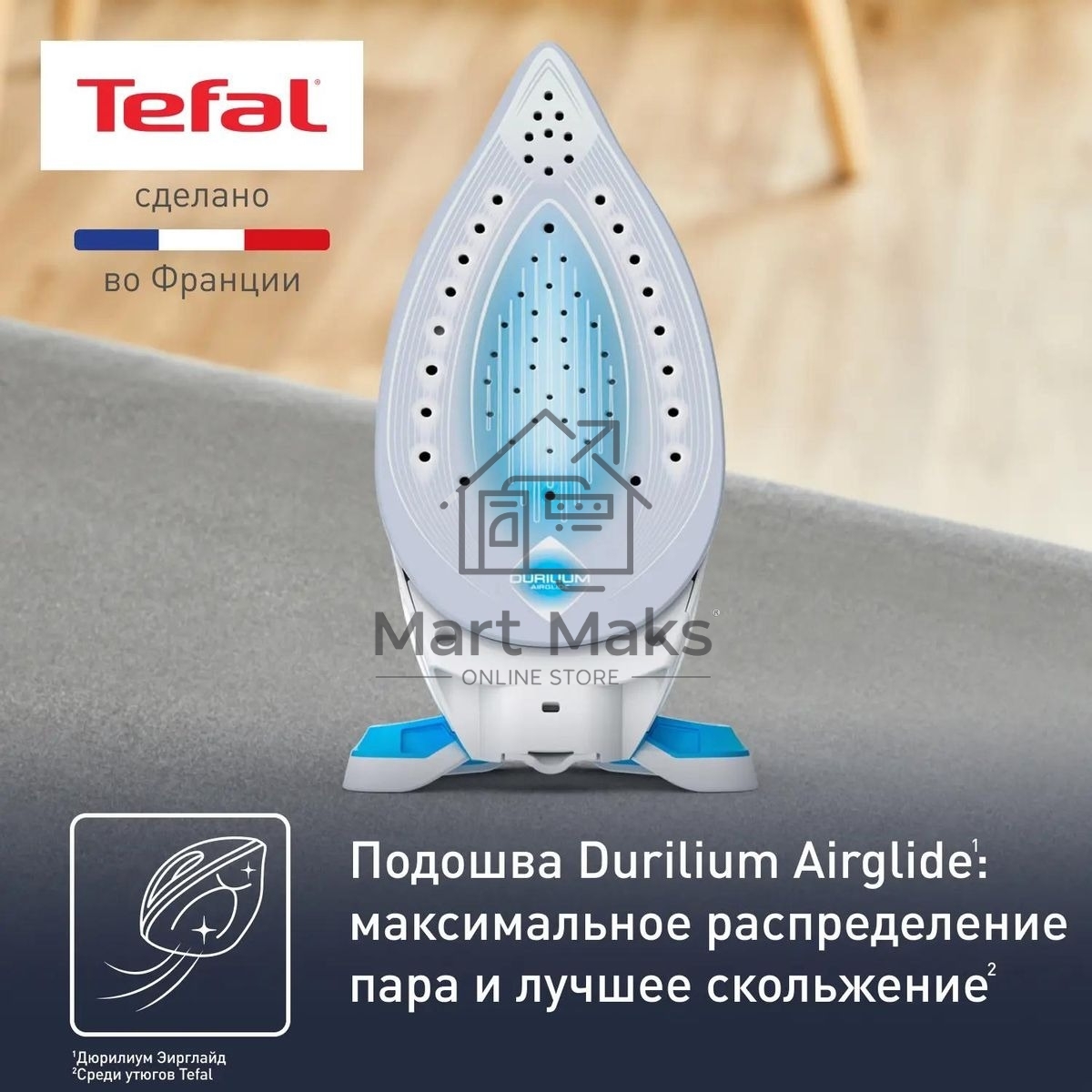Парогенератор Tefal SV8002E0, голубой / белый