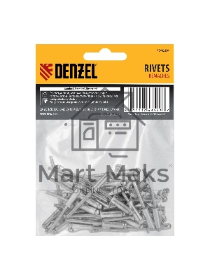 Заклепки алюминиевые Denzel, 3/16