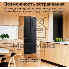 Холодильник Tesler RFD-427BI графит глянцевый двухкамерный 250/142л морозилка сбоку, No Frost, Side by Side