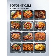 Аэрогриль ELTRONIC (777-15) 9 литров/ 2200w (белый)