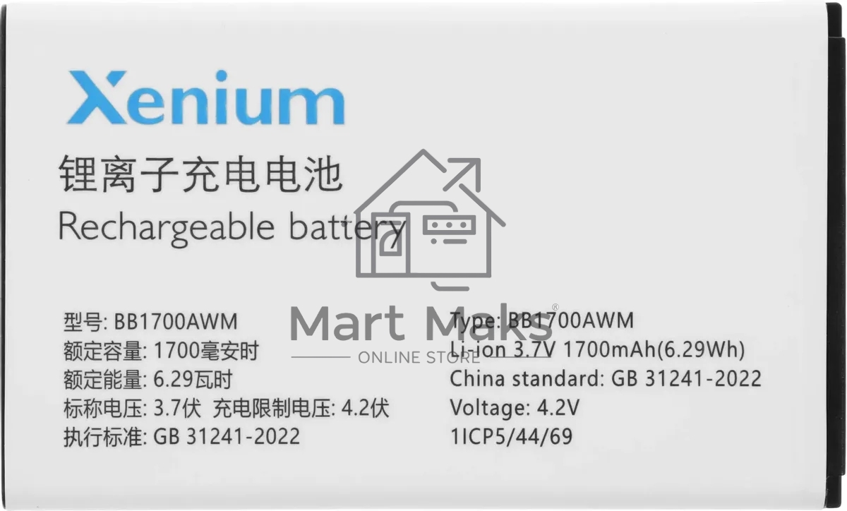 Мобильный телефон Xenium X175 черный моноблок 2Sim 1.8