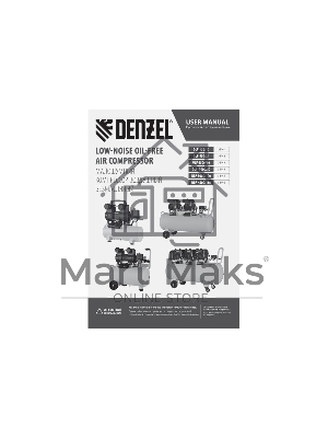 Компрессор безмасл. малошумн. Denzel DLP-4500/150, 4,5 кВт, 3х1,5 кВт,150 л, 2850 об/мин,750 л/мин