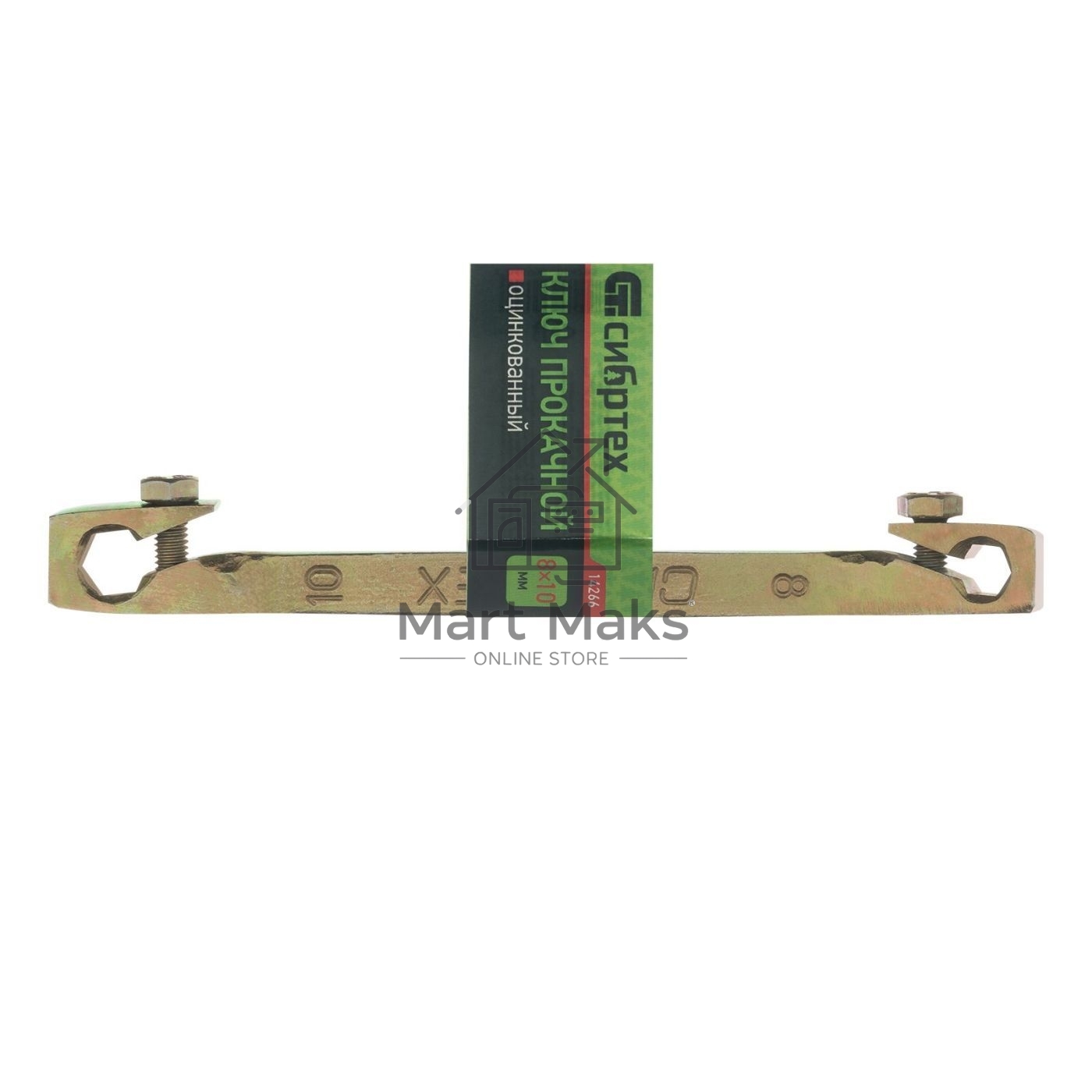 Ключ прокачной Сибртех 8x10 мм