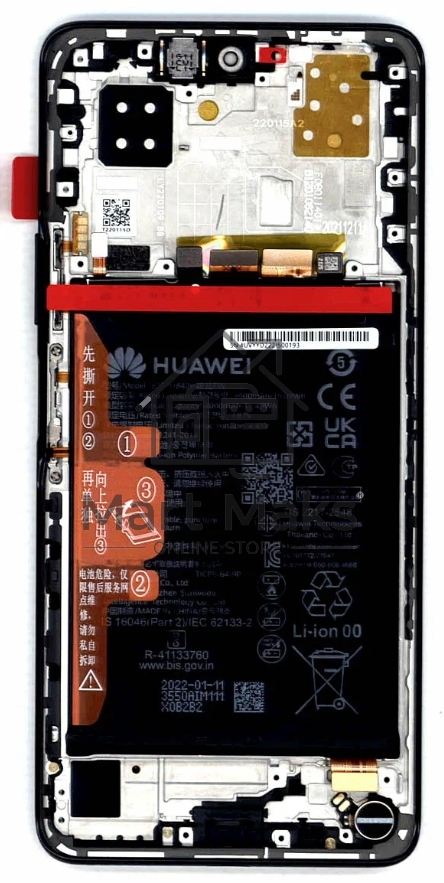 Дисплей для Huawei Nova 9 SE в сборе с тачскрином, панелью и аккумулятором (SP 02354UWB), синий