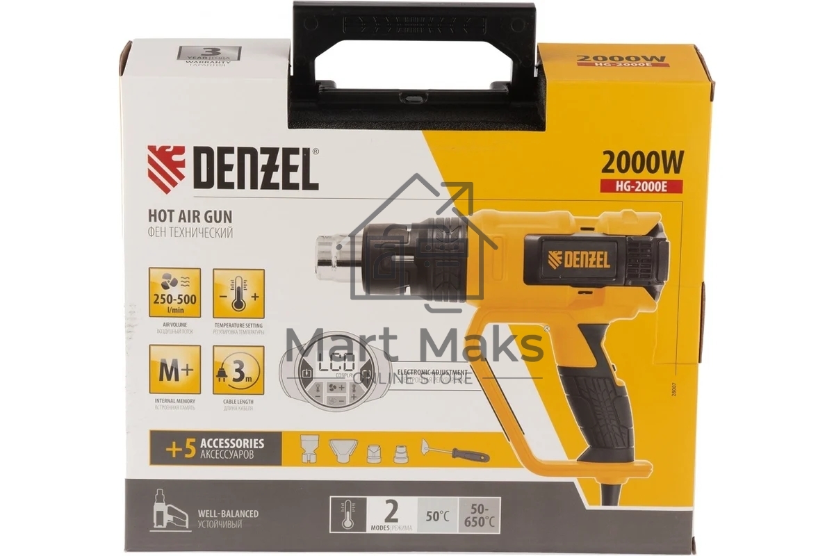 Фен технический HG-2000E, 2000 Вт, 2 режима, LCD дисплей Denzel