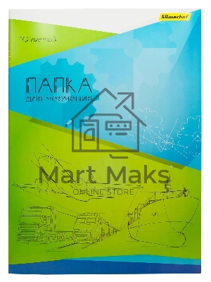 Папка для черчения Silwerhof 1627648 A3 10 листов бумага 160г/м2