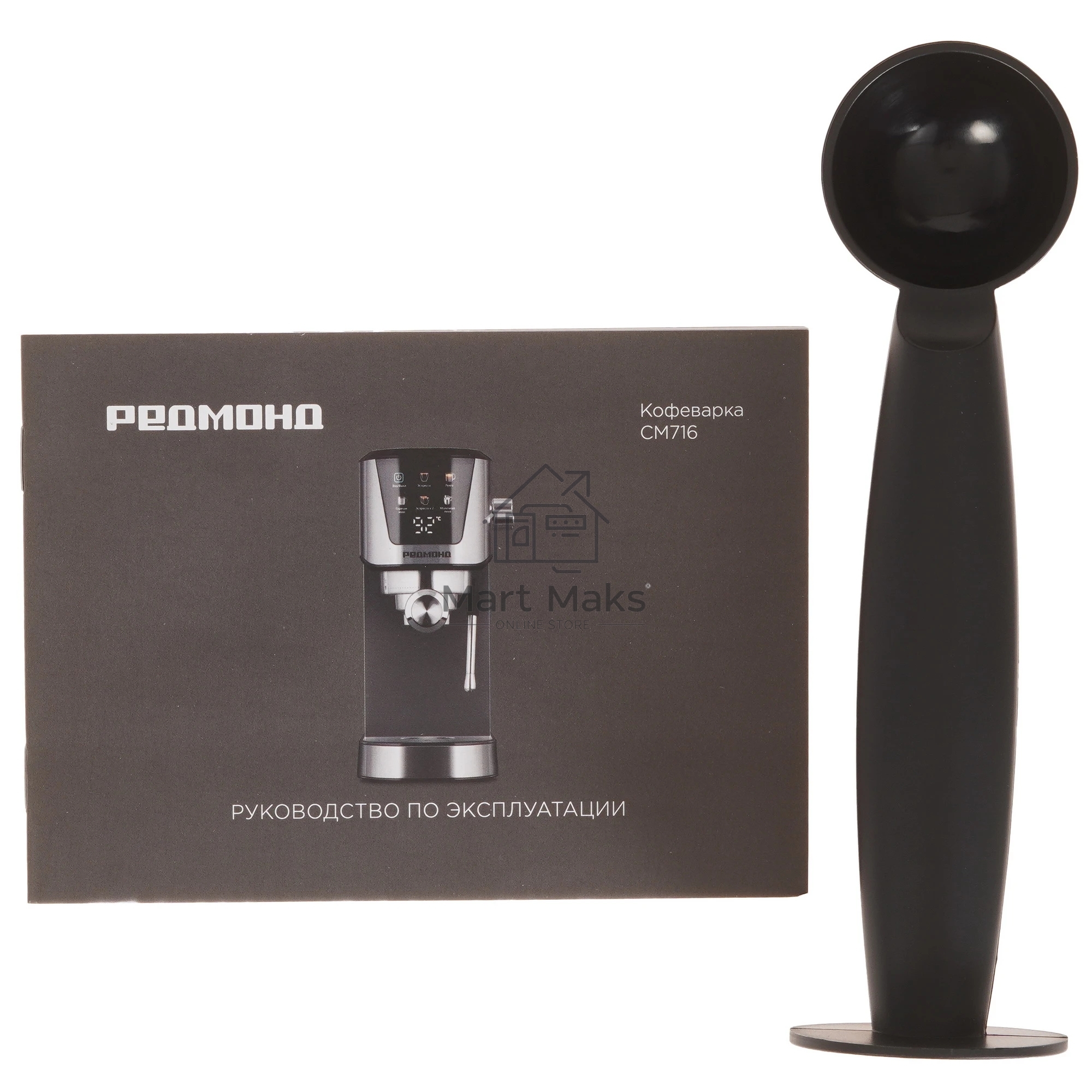 Кофеварка рожковая Redmond CM716 серебристый/черный, исп. кофе - молотый, 1 л, 1350 Вт, 15 Бар