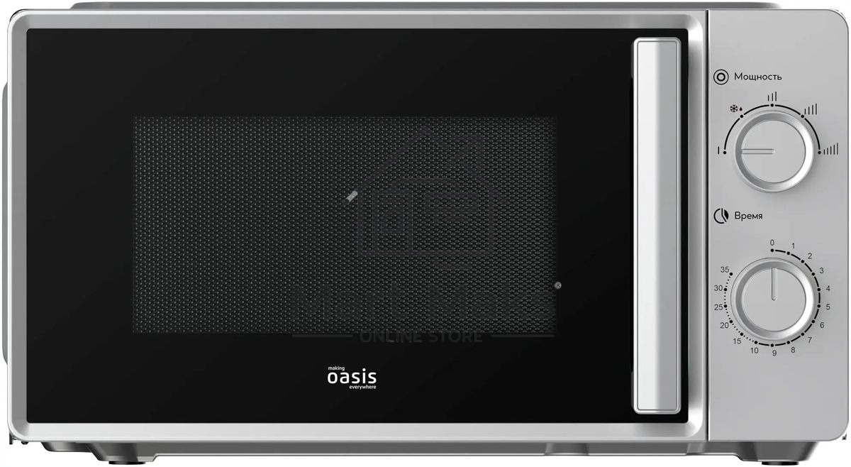 Микроволновая печь OASIS MW-70RS серебристый, 20 л, 700 Вт, переключатели — поворотный механизм