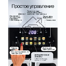 Аэрогриль ELTRONIC (777-15) 9 литров/ 2200w (белый)