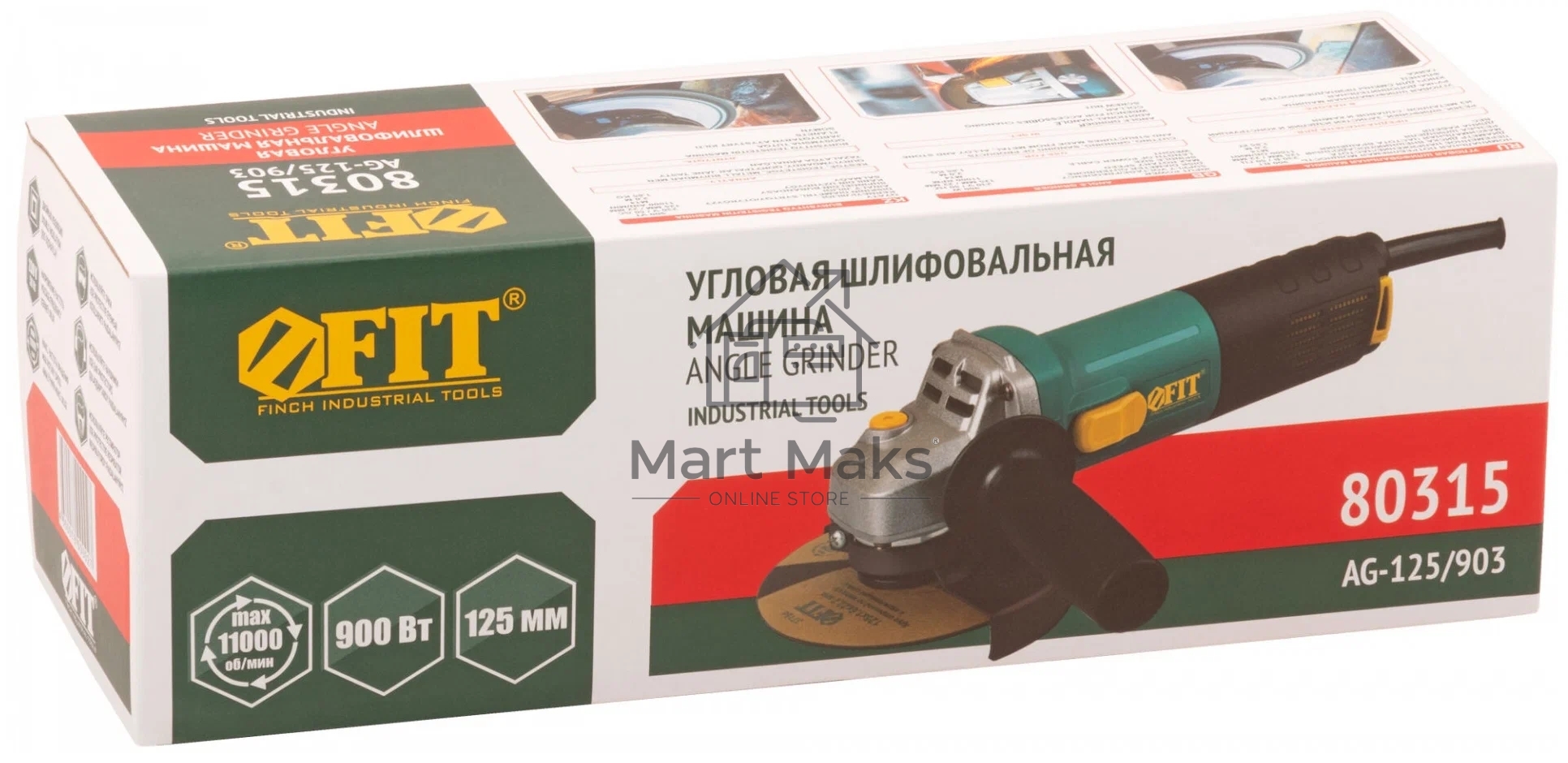 Углошлифовальная машина FIT AG-125/903, 900 Вт, 11000 об/мин, КлК 125 мм, 1,9 кг, армир. ротор, мал., рез. накл., коробка