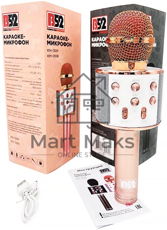 Караоке-микрофон ATOM B52 KM-130P беспр.микроф. розовый