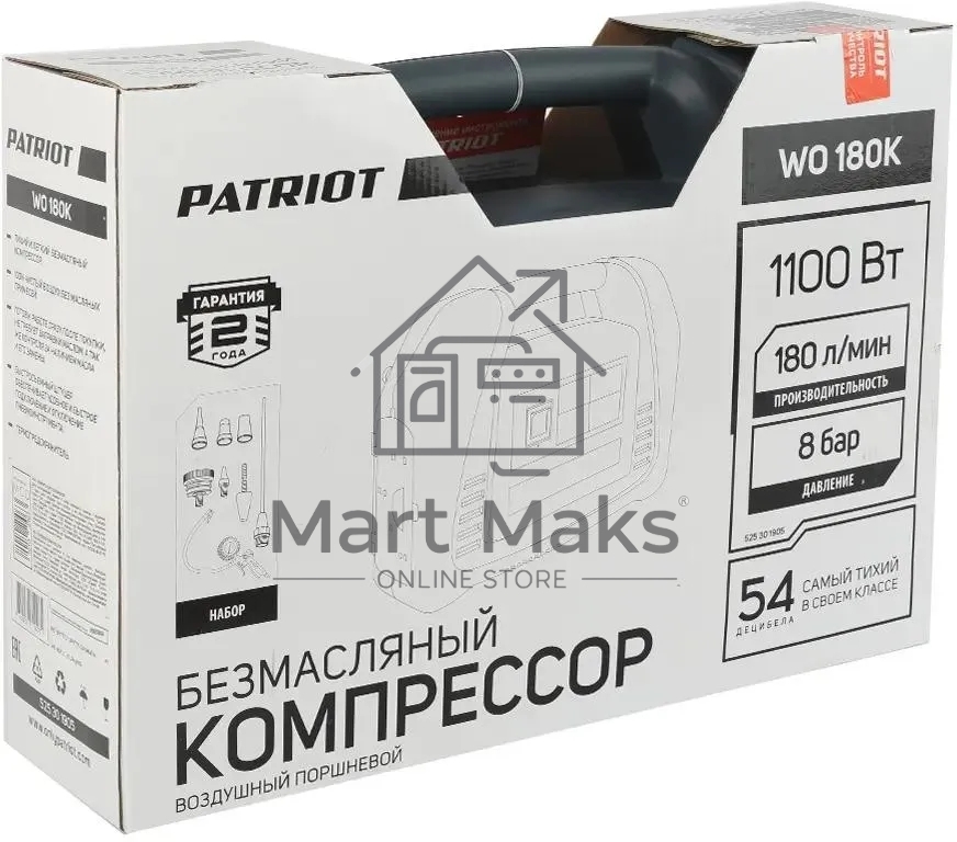 Компрессор поршневой Patriot WO 180K безмасляный 180л/мин 1100Вт синий/черный