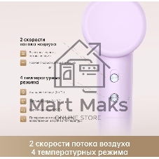 Фен Dreame Hair Gleam AHD12A сиреневый, 1600 Вт, ионизация