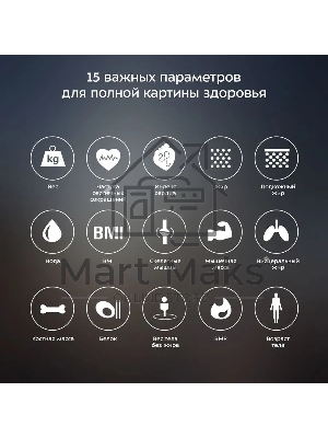 Весы напольные электронные Kitfort КТ-805 макс.180кг черный